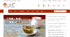 Desktop Screenshot of edaocha.com